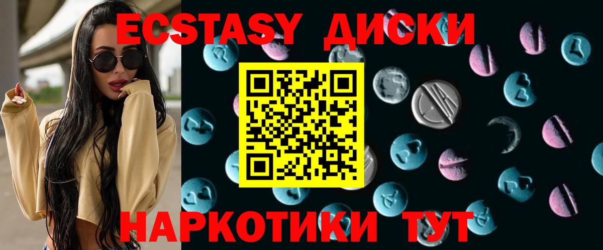 ЭКСТАЗИ louis Vuitton Анапа