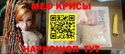 прущая мука Нальчик