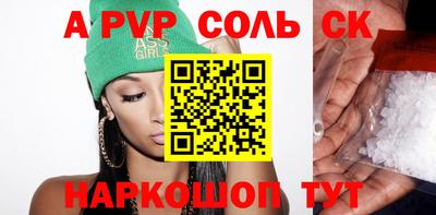 прущая мука Нальчик