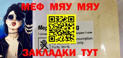 прущая мука Нальчик