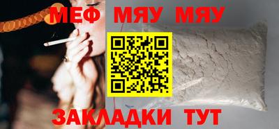 прущая мука Нальчик