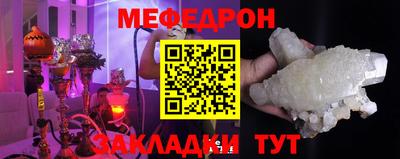 ешки Наро-Фоминск