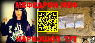 ешки Наро-Фоминск