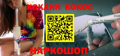 ешки Наро-Фоминск
