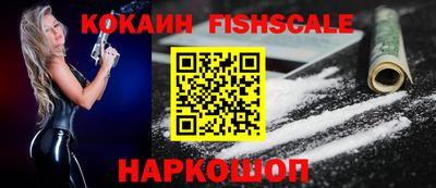 ешки Наро-Фоминск