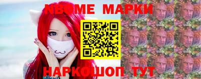 стафф Новозыбков