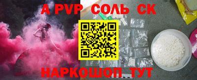 ешки Наро-Фоминск