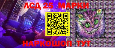 ешки Наро-Фоминск