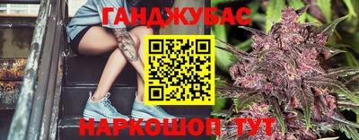 ешки Наро-Фоминск