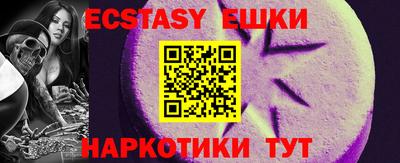 мяу мяу кристалл Нарткала