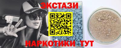 ешки Наро-Фоминск