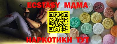 прущая мука Нальчик