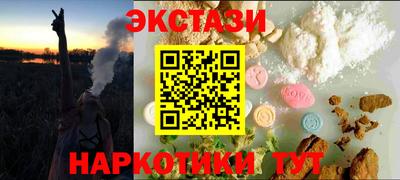 мяу мяу кристалл Нарткала