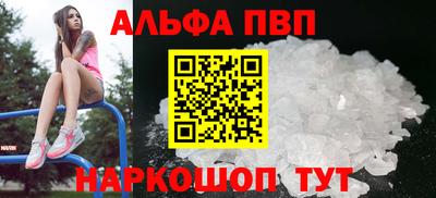 ешки Наро-Фоминск