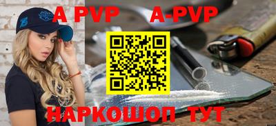 мяу мяу кристалл Нарткала