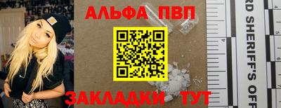 прущая мука Нальчик