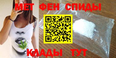 мяу мяу кристалл Нарткала