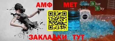 ешки Наро-Фоминск