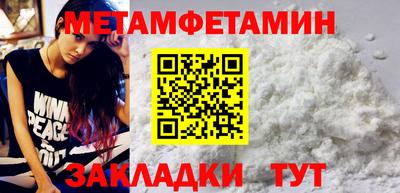 ешки Наро-Фоминск