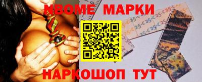 ешки Наро-Фоминск