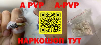 ешки Наро-Фоминск