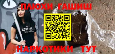 прущая мука Нальчик