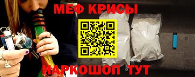 ешки Наро-Фоминск