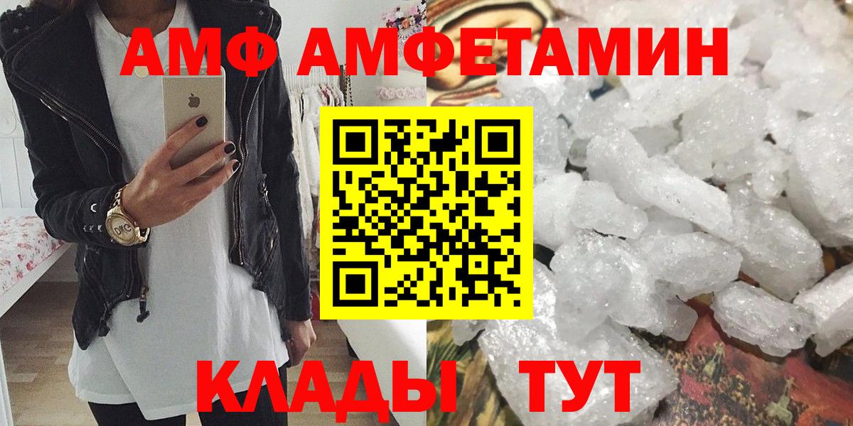 Первитин витя  Вход с VPN  Анапа 