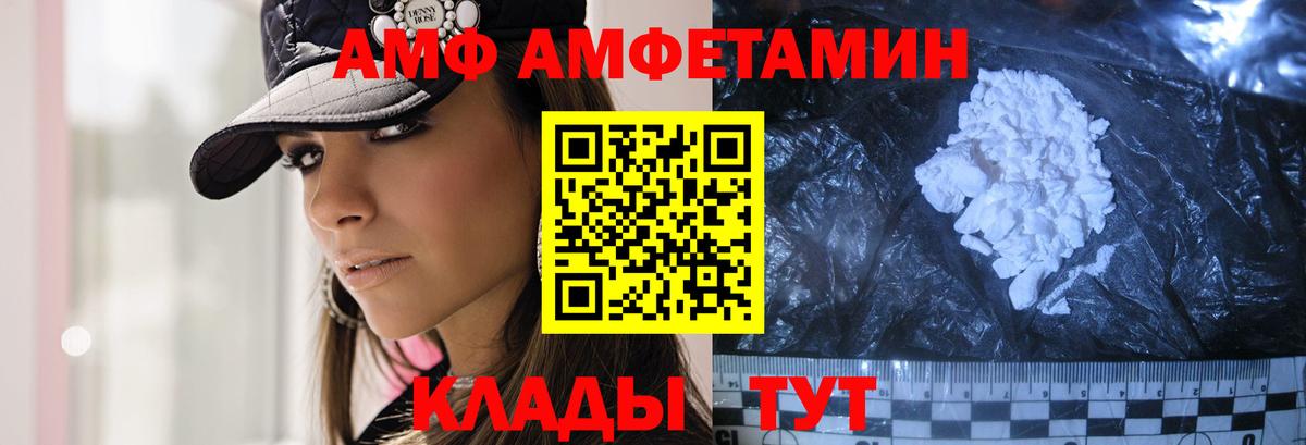 Метамфетамин Декстрометамфетамин 99.9% Анапа