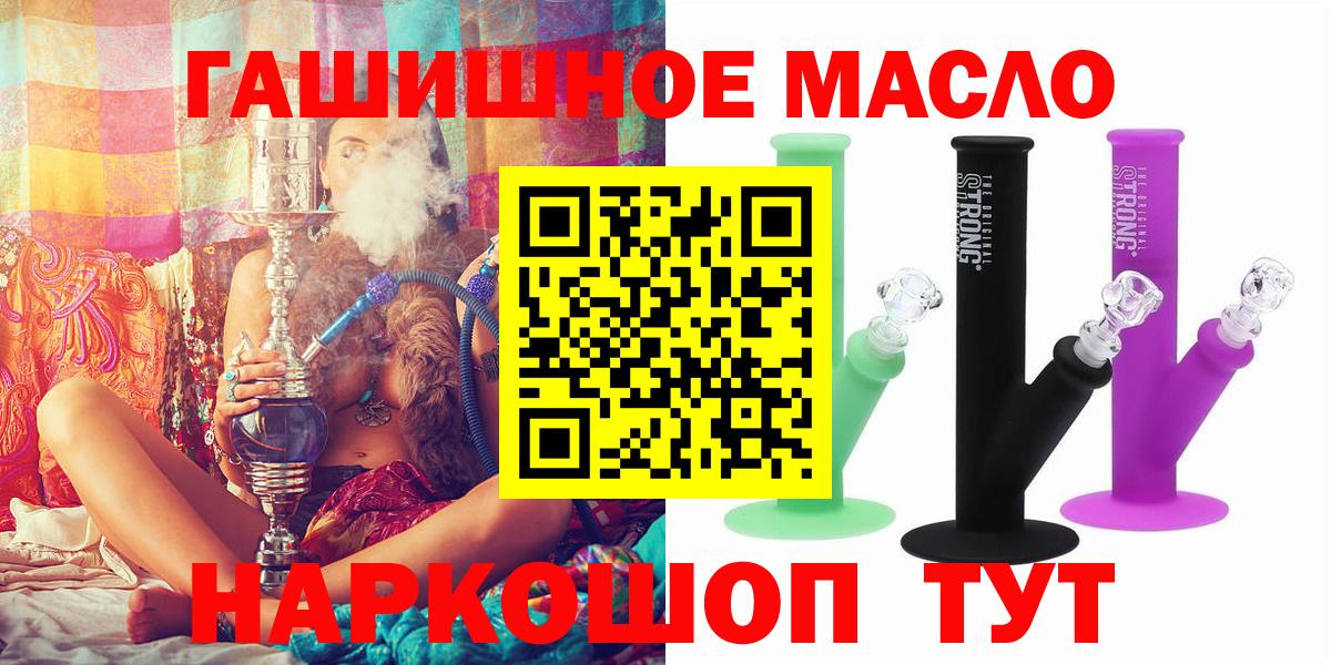 Дистиллят ТГК концентрат  Дистиллят ТГК Wax  Анапа  Вход с VPN 