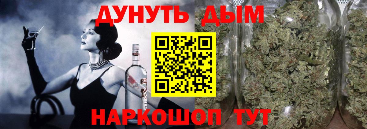 Марихуана планчик  Бошки марихуана OG Kush  Вход с VPN  Конопля гибрид  Анапа 