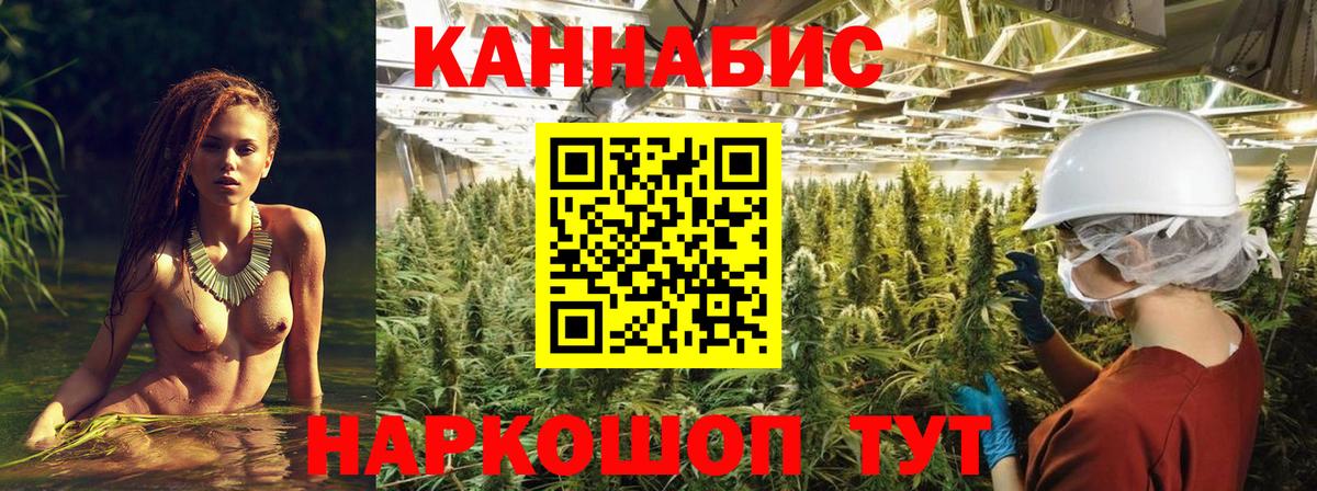 Конопля тримм Анапа